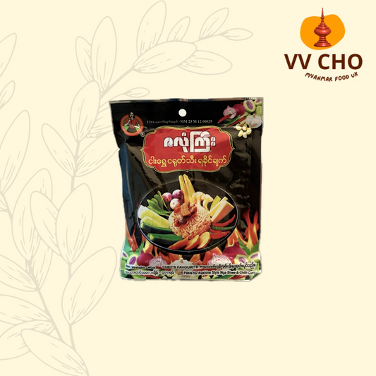 ဇလုံကြီး ငါးရွှေငရုတ်သီးရခိုင်ချက်