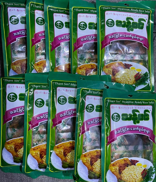 သန့်စင် ကြံခင်းထမင်းသုပ်