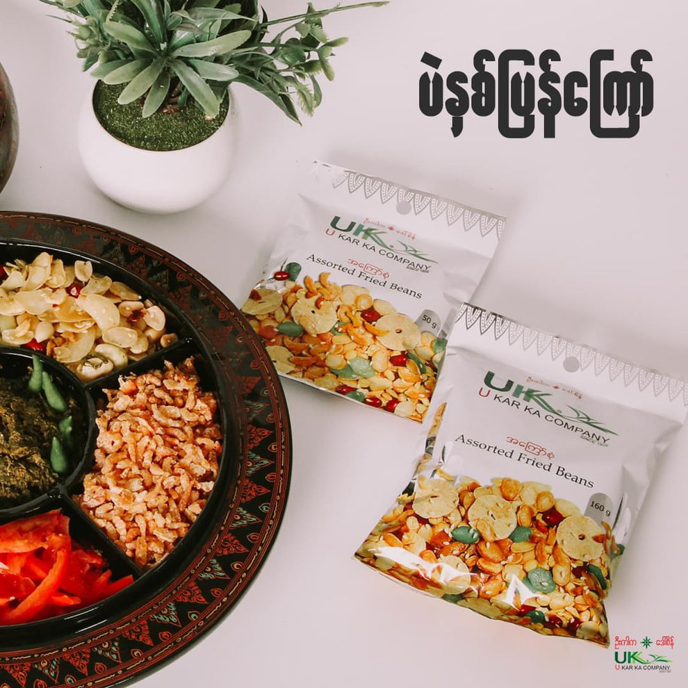 ဦးကာက နှစ်ပြန်ကြော်