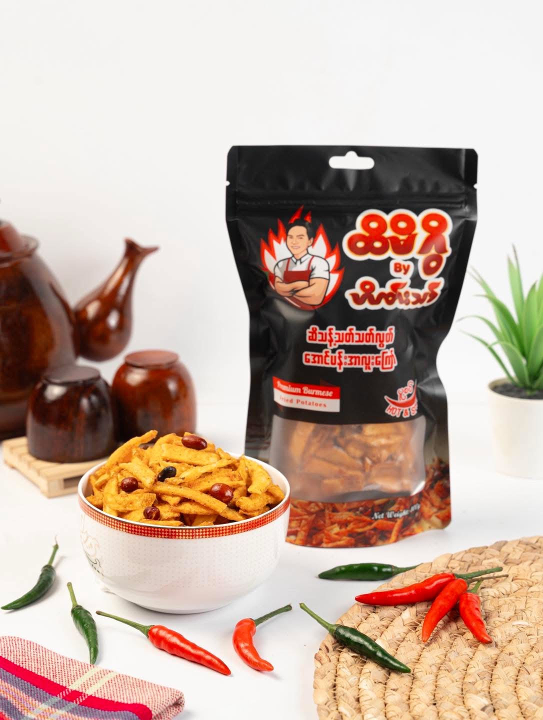 ထိမိဂွိ အောင်ပန်းအာလူးကြော် ပူစပ်