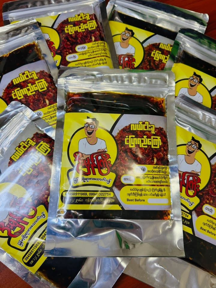 ဦးမှန်ကြီး လယ်ငါးခူငံပြာရည်ကြော်