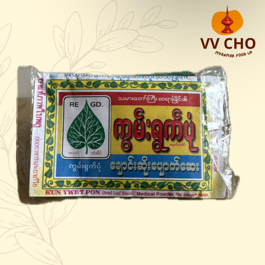 ကွမ်းရွက်ပုံ ချောင်းဆိုးပျောက်ဆေး