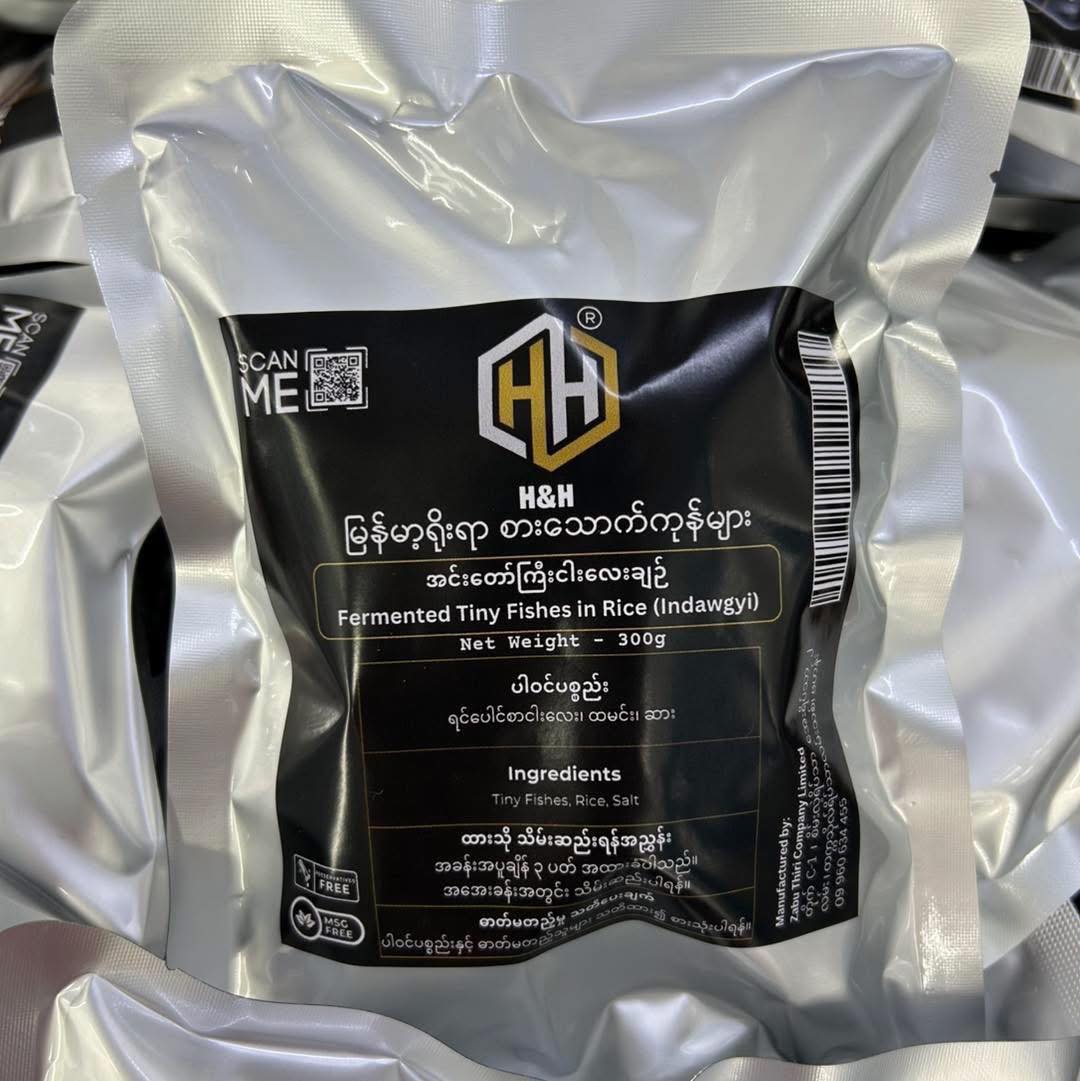 H&H အင်းတော်ကြီးငါးလေးချဉ်