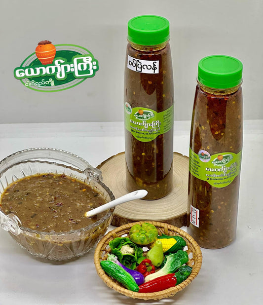 ယောကျာ်းကြီး အသင့်စားငါးပိရည်ကျို စပ်ပြဲလန်