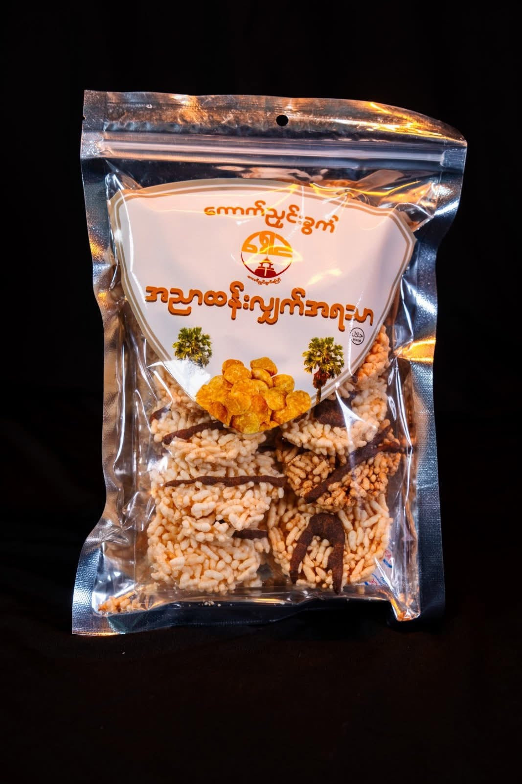 ရွှေဥ အညာထန်းလျက်အရသာ ကောက်ညှင်းခွက်ကြော်