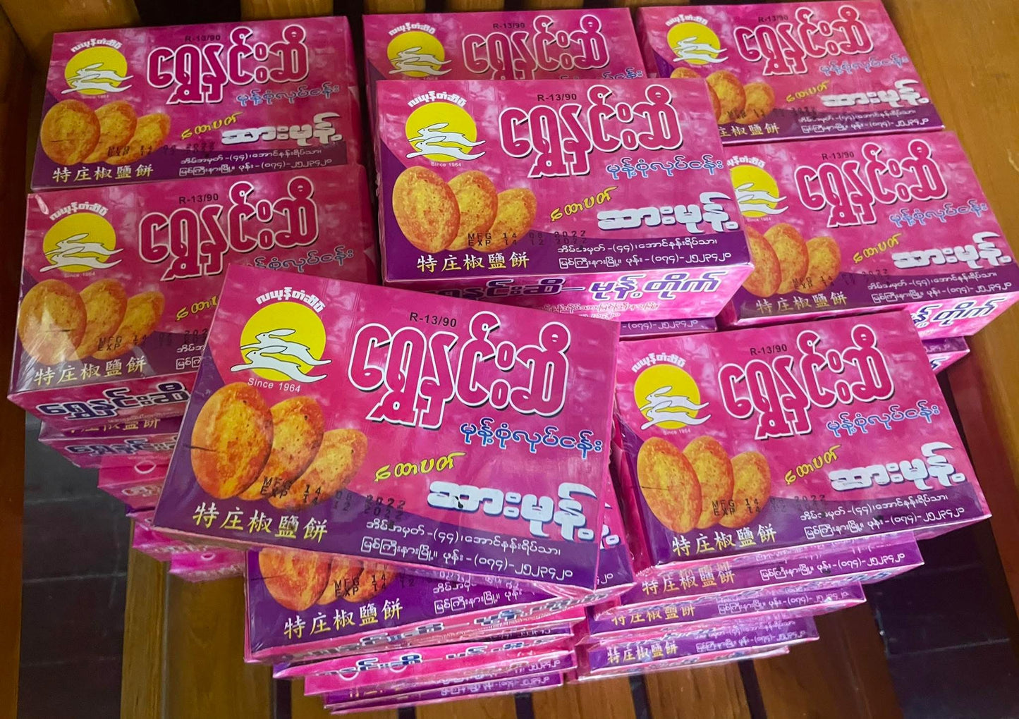 ရွှေနှင်းဆီ ထောပတ်ဆားမုန့်