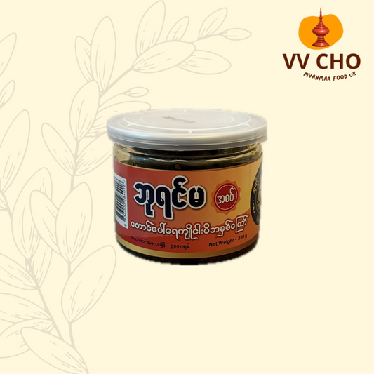 ဘုရင်မ တောင်ပေါ်ရေကျို ငါးပိအနှစ်ကြော်