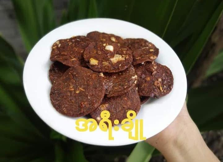 အရီးချို ပဲပုတ်ပြားကြော်