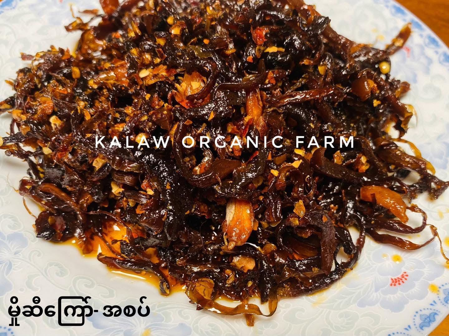 Kalaw Organic Farm မှိုဆီကြော် အစပ်