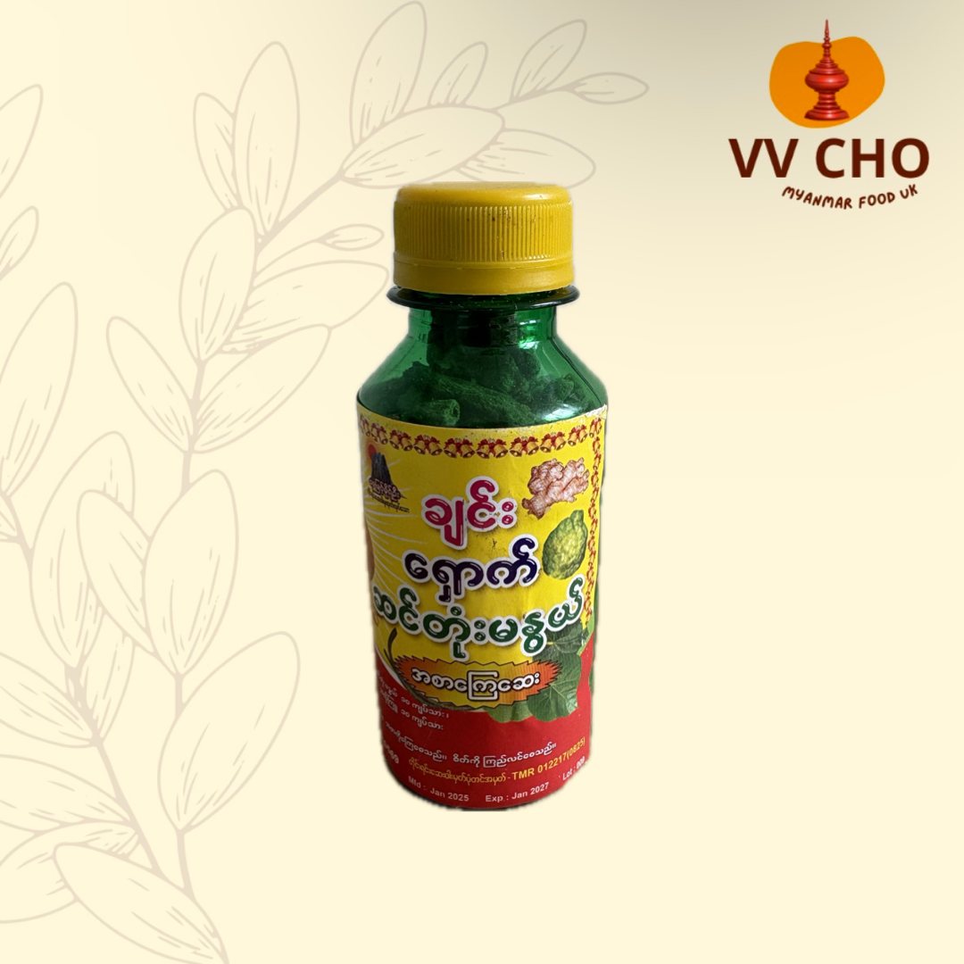 ရွှေအိုးဝေ ချင်းရှောက် ဆင်တုံးမနွယ် အစာကြေဆေး
