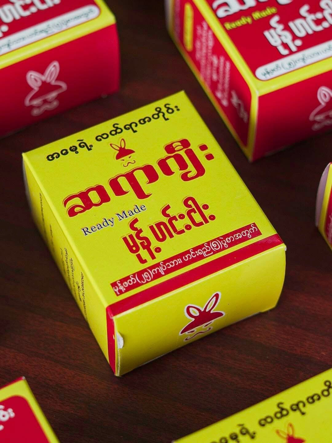 ဆရာဂျီး မုန့်ဟင်းခါး