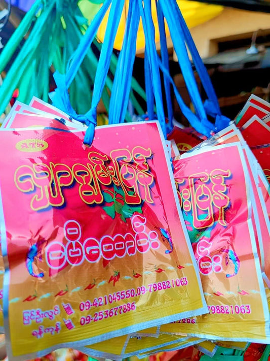 လျှာဂျွမ်းပြန် ငပိထောင်း