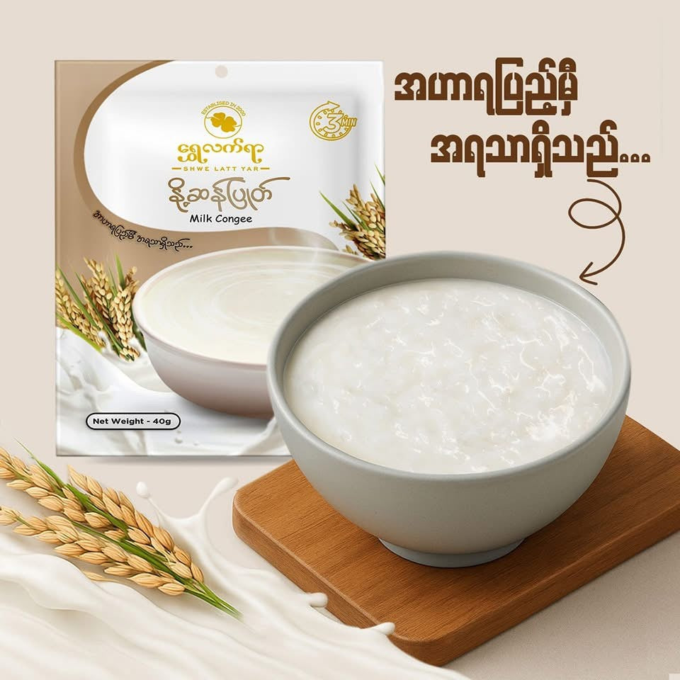 ရွှေလက်ရာ နို့ဆန်ပြုတ်