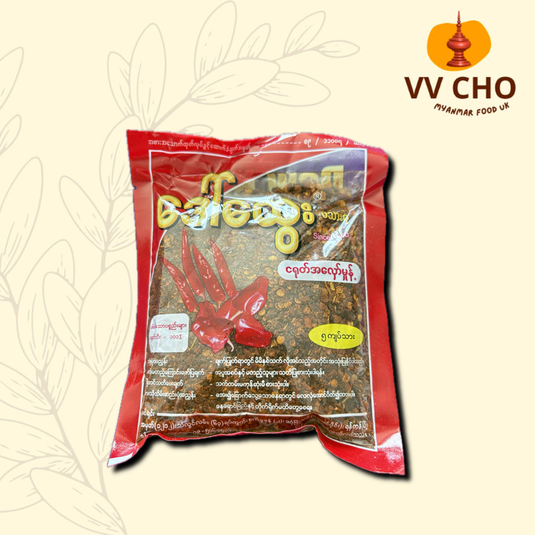 ဒေါ်ထွေး ငရုတ်သီး အကျက်မှုန့် 80g