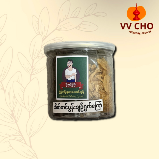 ဦးမှန်ကြီး ဆိိတ်ကင်ပွန်းချဉ်ရွက်ကြော်