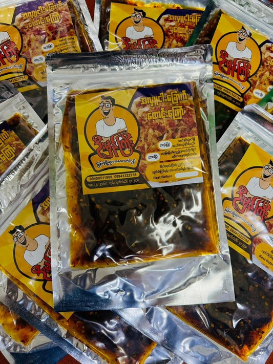 ဦးမှန်ကြီး အလှူငါးခြောက်ထောင်းကြော်