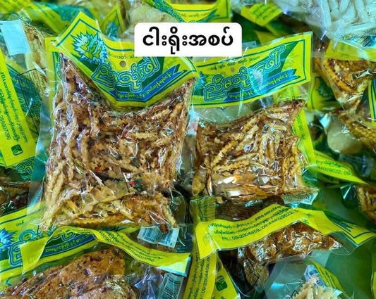 ညီမသုံးဖော် ငါးရိုးချောင်းအစပ်