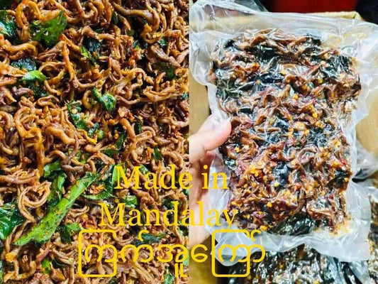 Made in Mandalay ကြက်အူကြော်