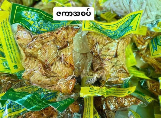 ညီမသုံးဖော် အာလူးကြော် ဇကာကွက်အစပ်
