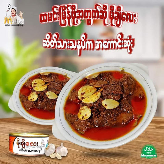 မိုချိလေး ဆိတ်သားသနပ်
