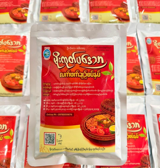 မိုးကုတ်ပဒေသာ လက်ဖက်ထောင်းချဉ်စပ်