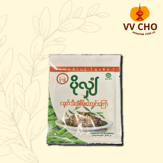ပိုလျှံ ငရုတ်သီးစိမ်းထောင်းကြော်