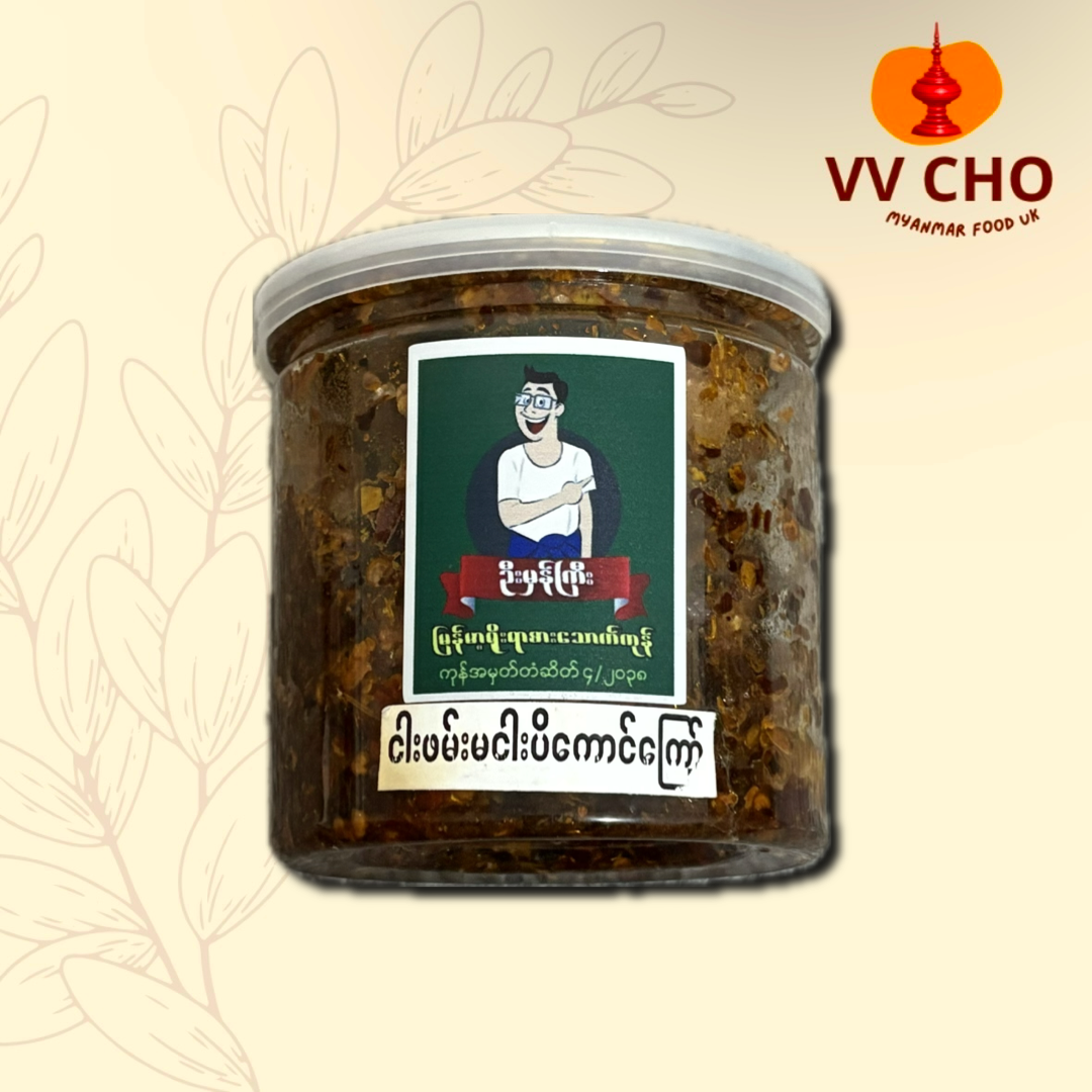 ဦးမှန်ကြီး ငါးဖမ်းမငပိကောင်ကြော်