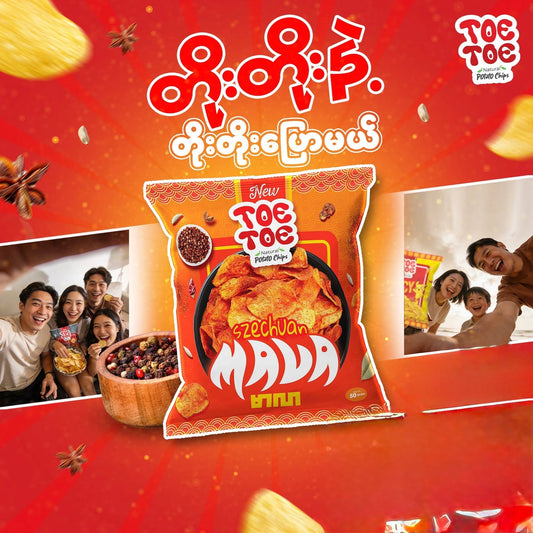 Toe Toe အာလူးကြော် မာလာ