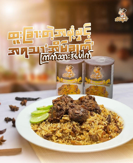 အိမ်ချက် ဒံပေါက်