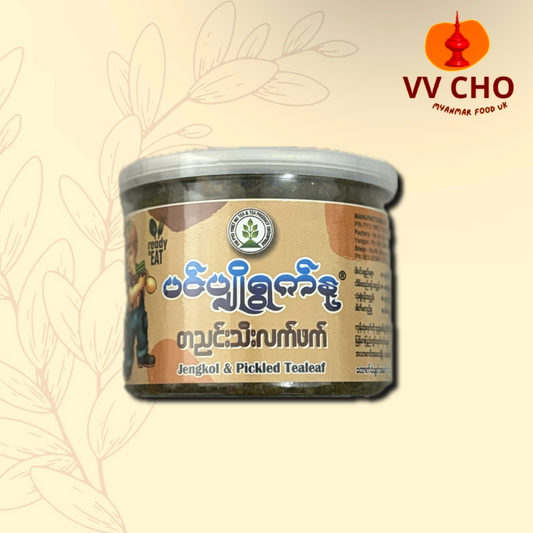 ပင်ပျိုရွက်နု ဒညင်းသီးလက်ဖက်