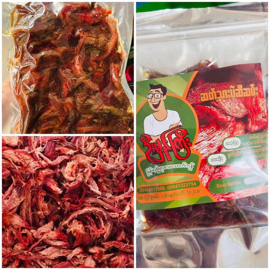 ဦးမှန်ကြီး ဆတ်သားပဲဆီမွှေး