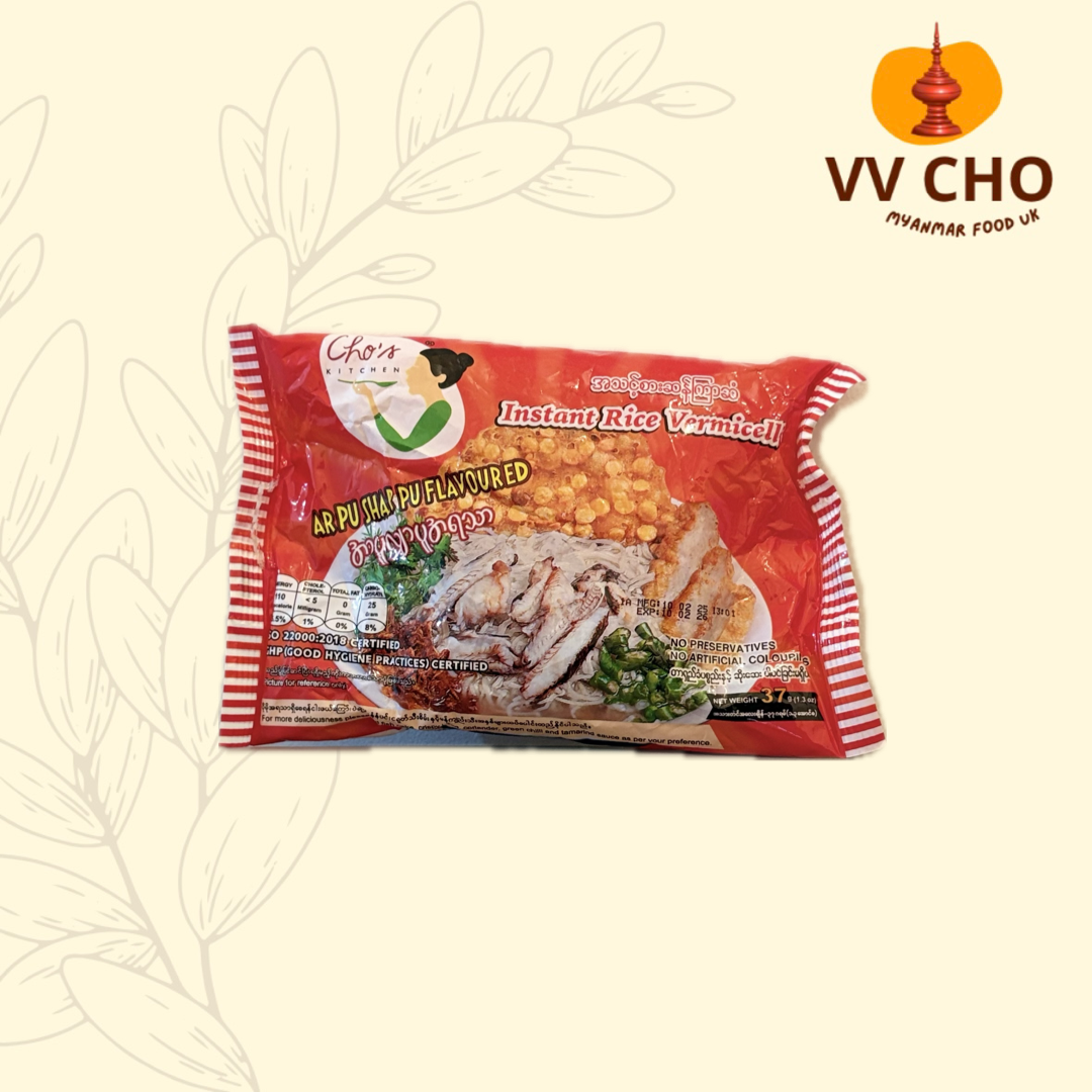 CHO အာပူလျှာပူ