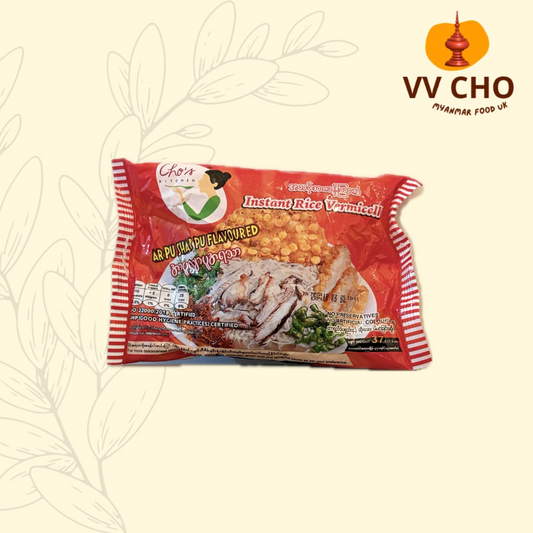 CHO အာပူလျှာပူ