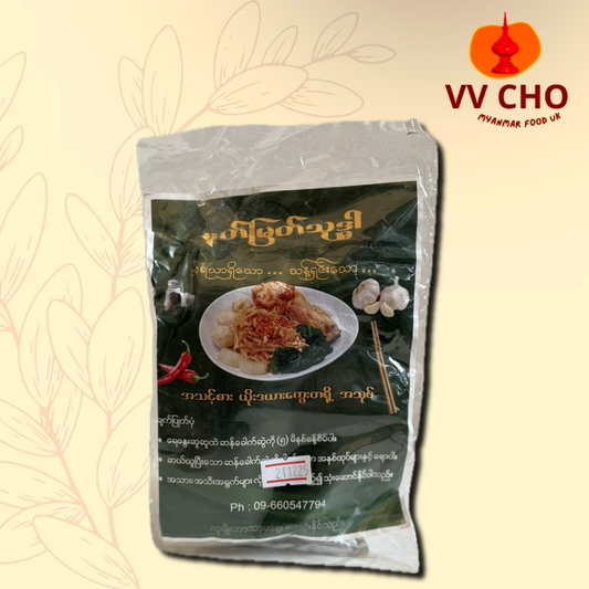 နတ်မြတ်သုဒ္ဓါ ကွေ့တီယို