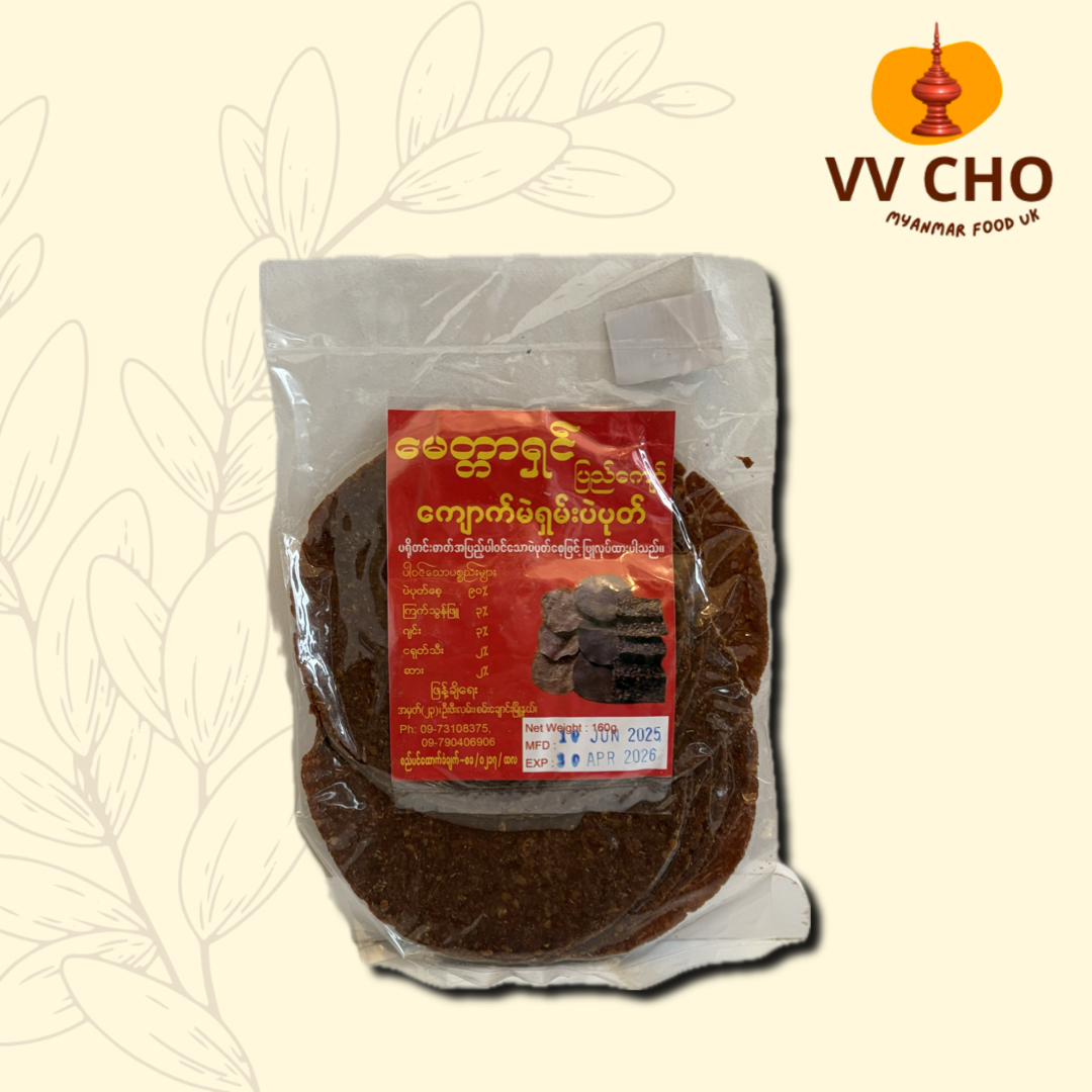 မေတ္တာရှင် ကျောက်မဲရှမ်းပဲပုတ်