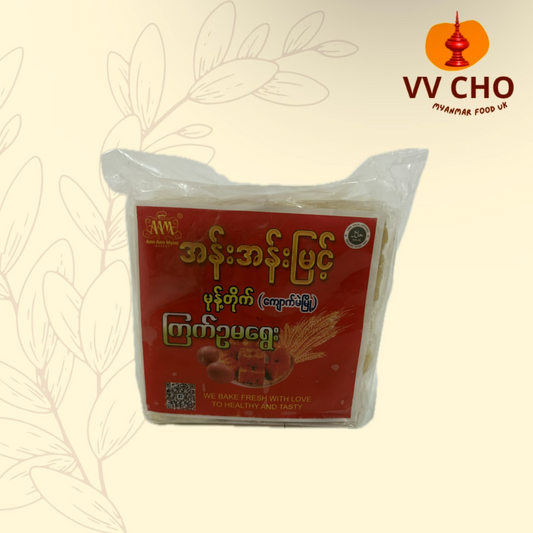 အန်းအန်းမြင့် ကြက်ဥမရွေး