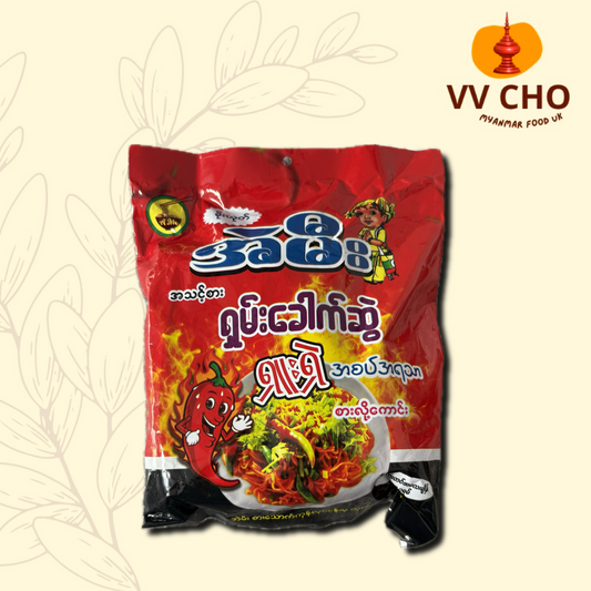 အဲမီး ရှူးရှဲရှမ်းအရသာ