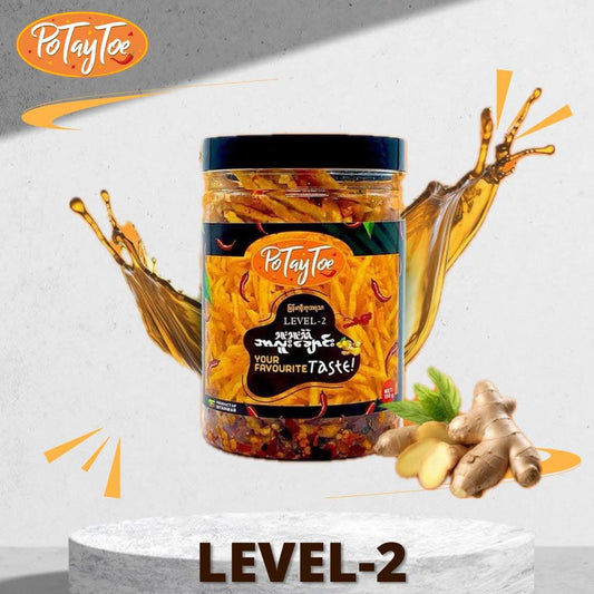 Potaytoe ရှူးရှူးရှဲရှဲ အာလူးချောင်း Spicy Level 2