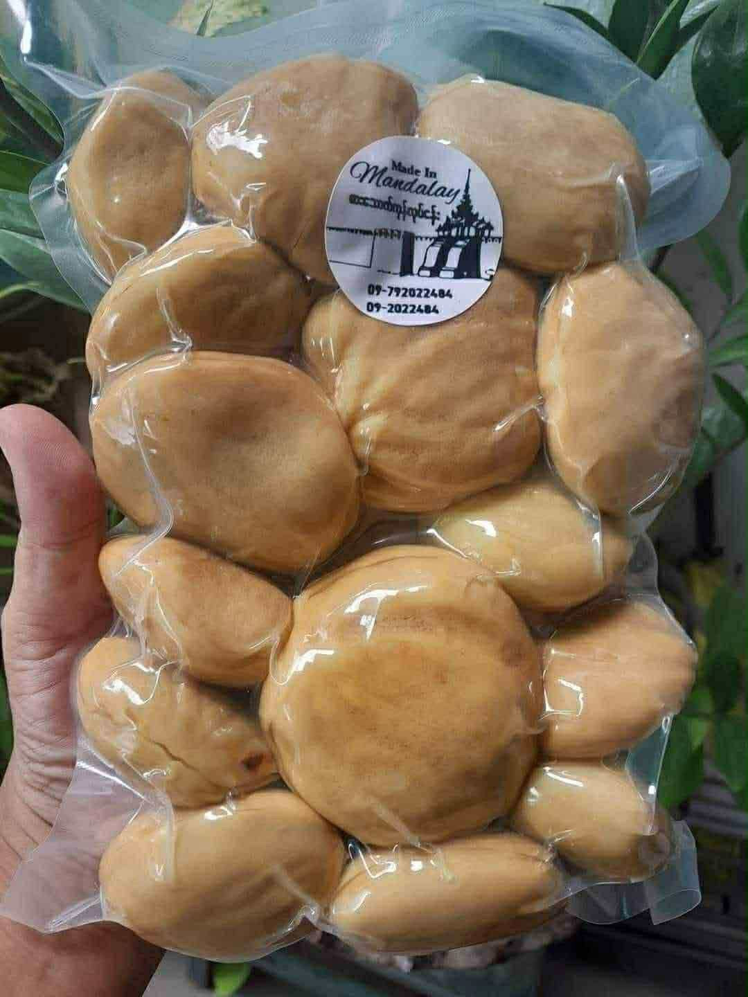Made in Mandalay ဒညင်းသီးပြုတ်
