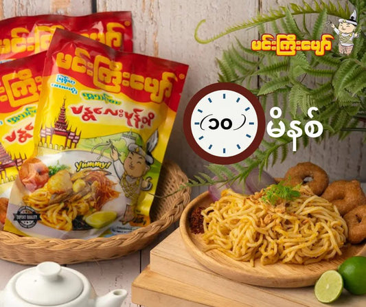 မင်းကြီးပျော် အသင့်စား မန္တလေးမုန့်တီ