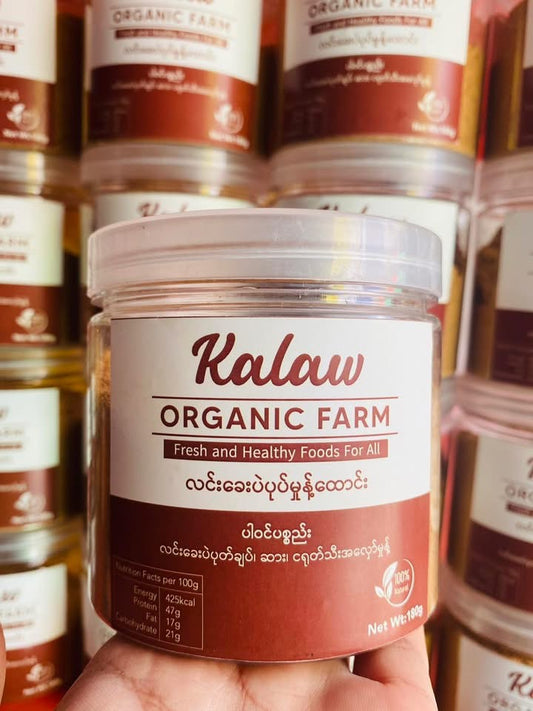 Kalaw Organic Farm လင်းခေး ပဲပုတ်မှုန့်ထောင်း