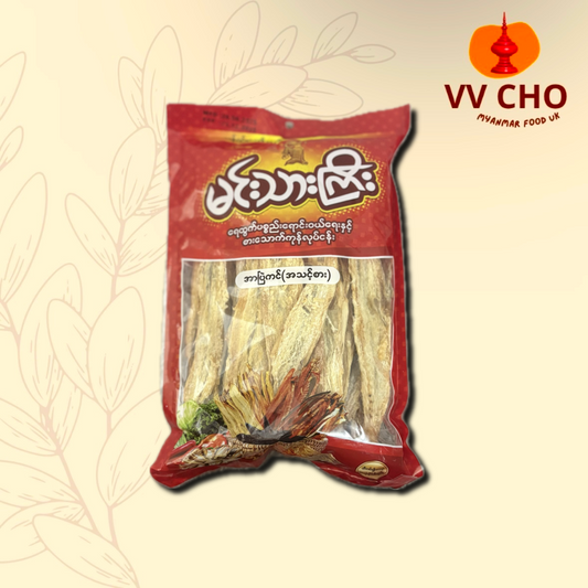 မင်းသားကြီး အာပြဲကင်အသင့်စား