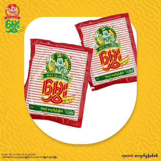 မွှေး ပဲကျက်မှုန့်