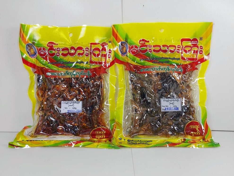မင်းသားကြီး ငါးကျည်းကြပ်တိုက်ကြော် အစပ်