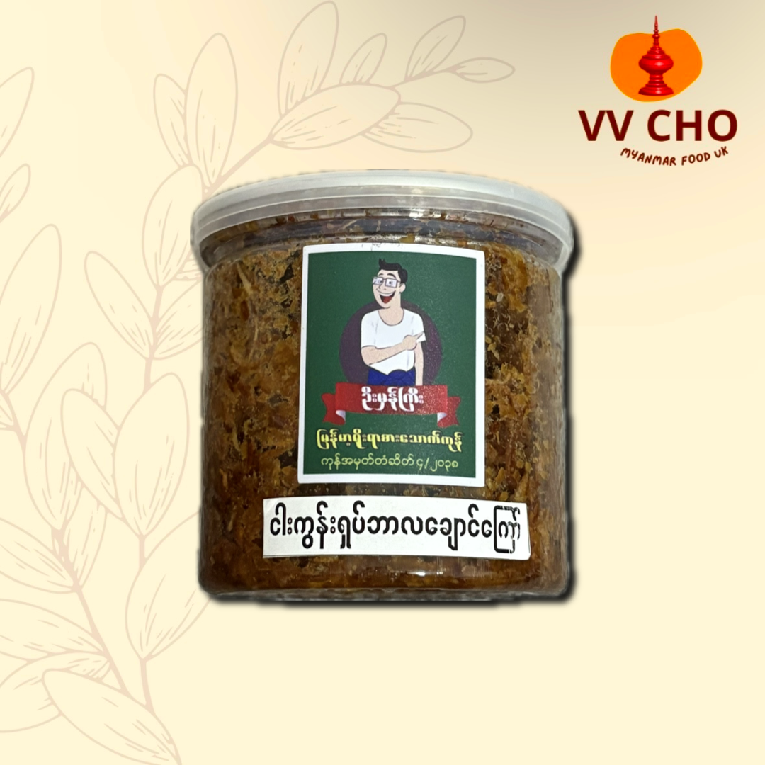ဦးမှန်ကြီး ငါးကွန်းရှပ်ဘာလချောင်ကြော်