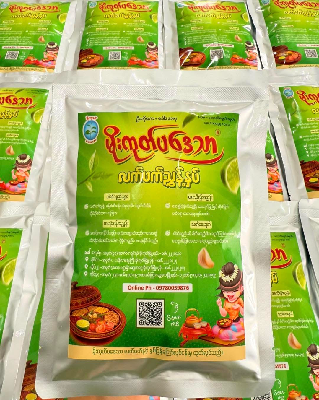 မိုးကုတ်ပဒေသာ လက်ဖက်ညွန့်