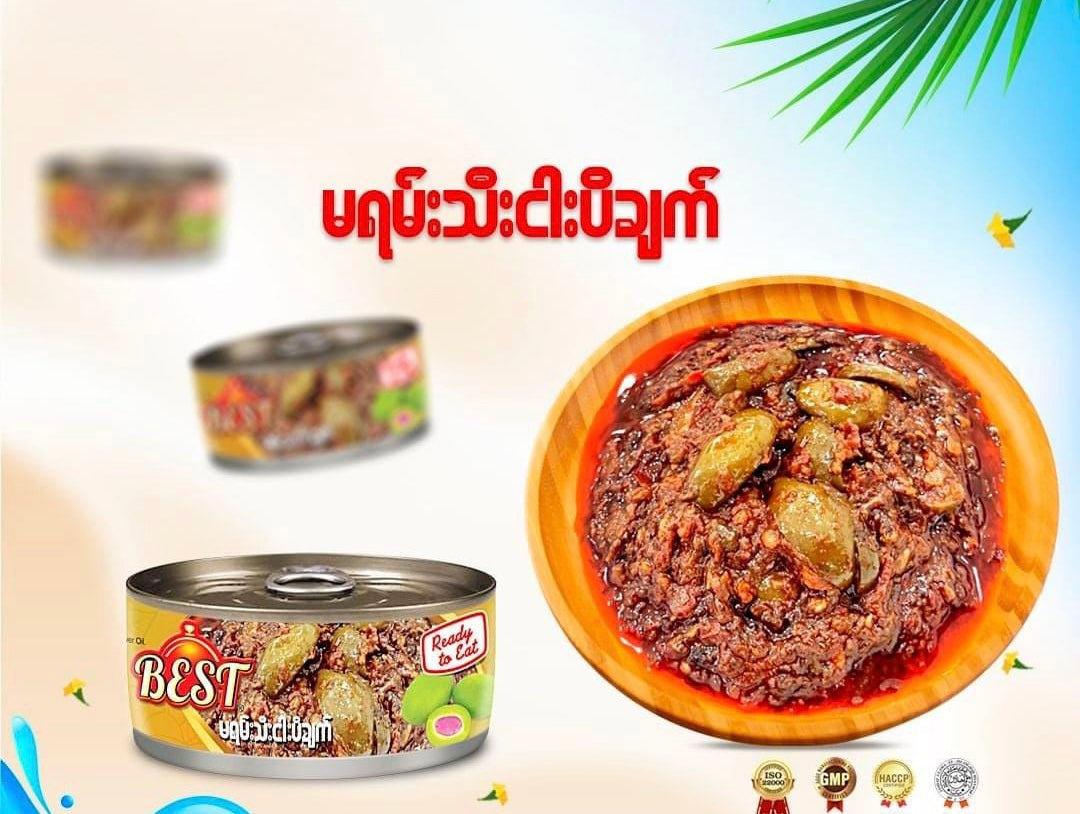 Best မရမ်းသီးငပိချက်