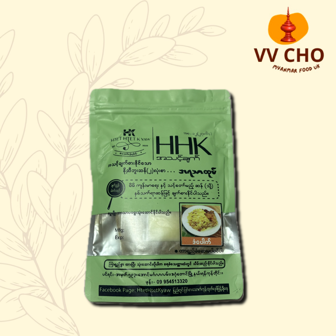 HHK အသင့်စားဒံပေါက်