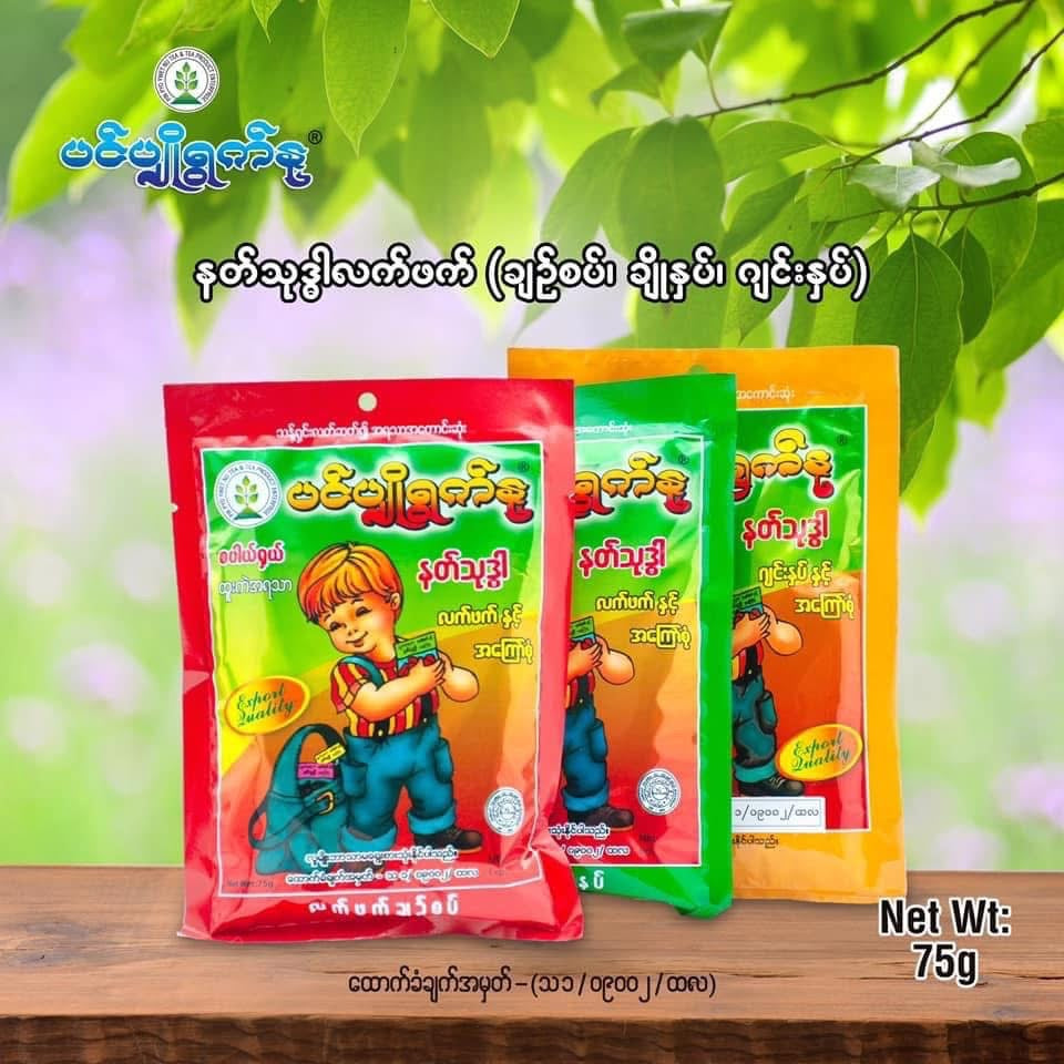 ပင်ပျိုရွက်နု ဂျင်းနှပ်နှင့်အကြော်စုံ