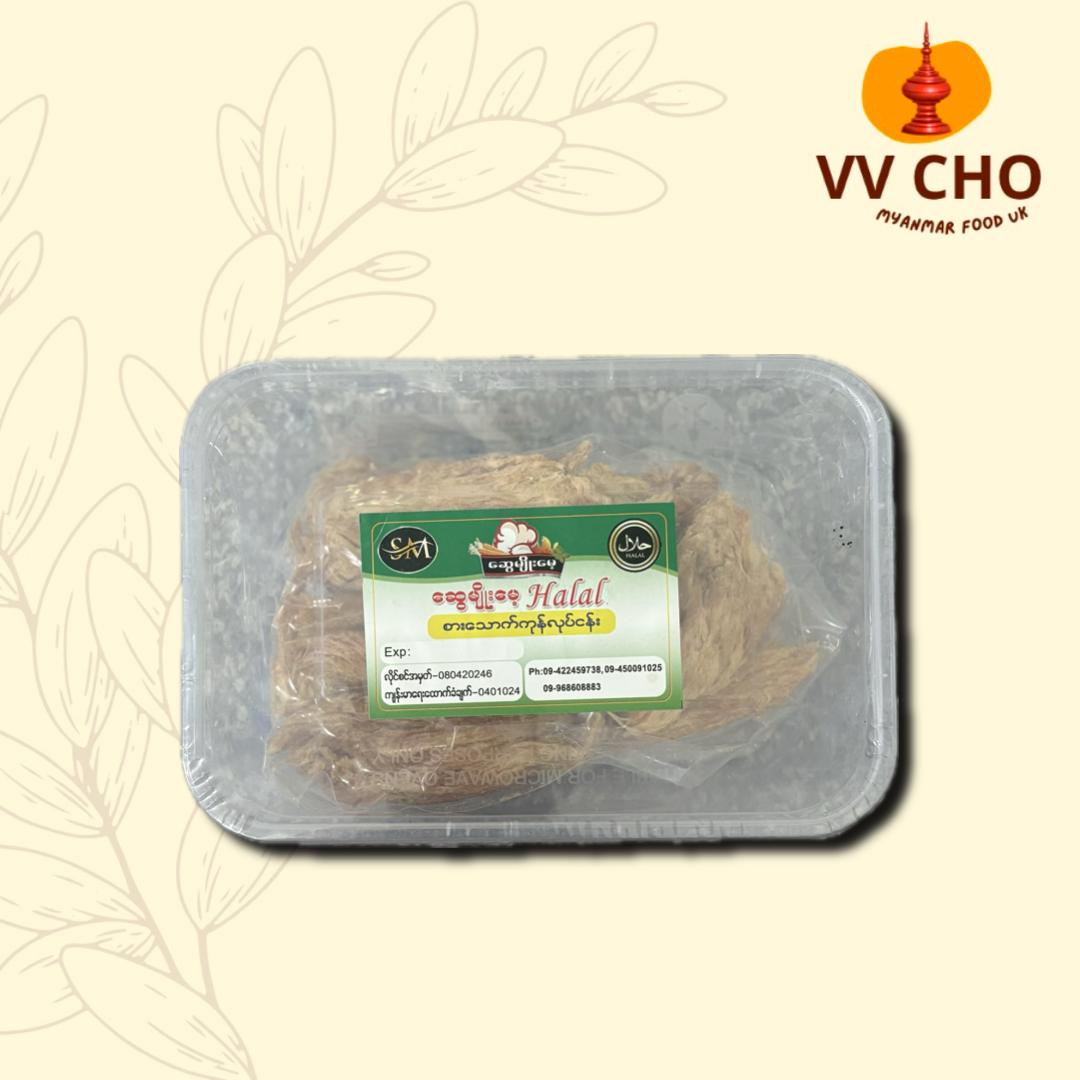 ဆွေမျိုးမေ့ Halal ကြက်သားမွကင်